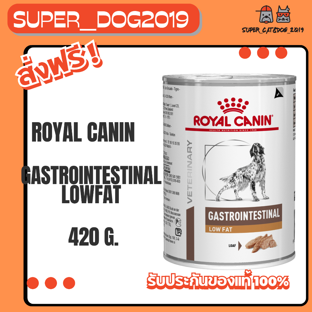 (12 กระป๋อง x 410g) Royal Canin Gastro Low Fat อาหารเปียกสุนัข กระป๋อง 410g.