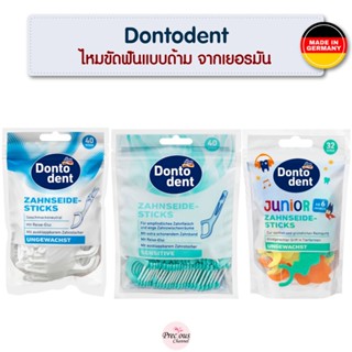 Dontodent ไหมขัดฟันแบบมีด้าม รุ่น Original / Sensitive / สำห…