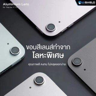 Hi-Shield กระจกกันเลนส์ Pad Aluminum Lens ฟิล์มกล้อง สำหรับ Pad Air11/13 (24/25) / Pro11/13 (24/25)