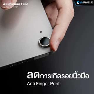 Hi-Shield กระจกกันเลนส์ Pad Aluminum Lens ฟิล์มกล้อง สำหรับ Pad Air11/13 (24/25) / Pro11/13 (24/25)