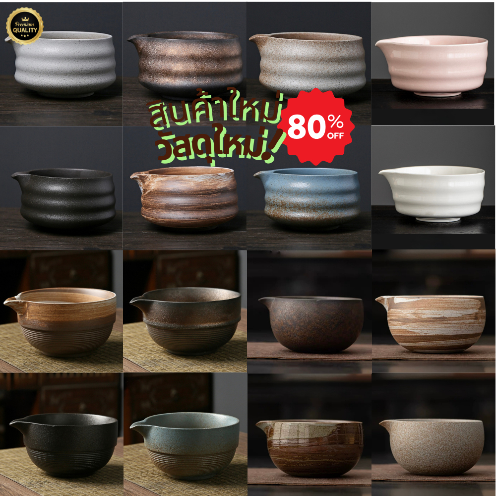 [🔥วัสดุใหม่พิเศษ] ถ้วยมัทฉะ 🇯🇵 ชุดชงมัทฉะ ถ้วยChawan เกรดพิธี ถ้วยชงชาเขียว อุปกรณ์มัทฉะ