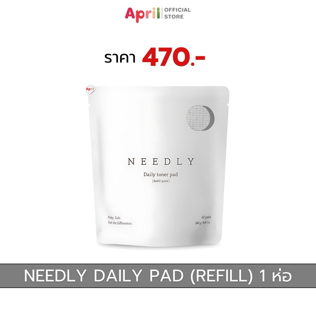 NEEDLY DAIL PAD TONER