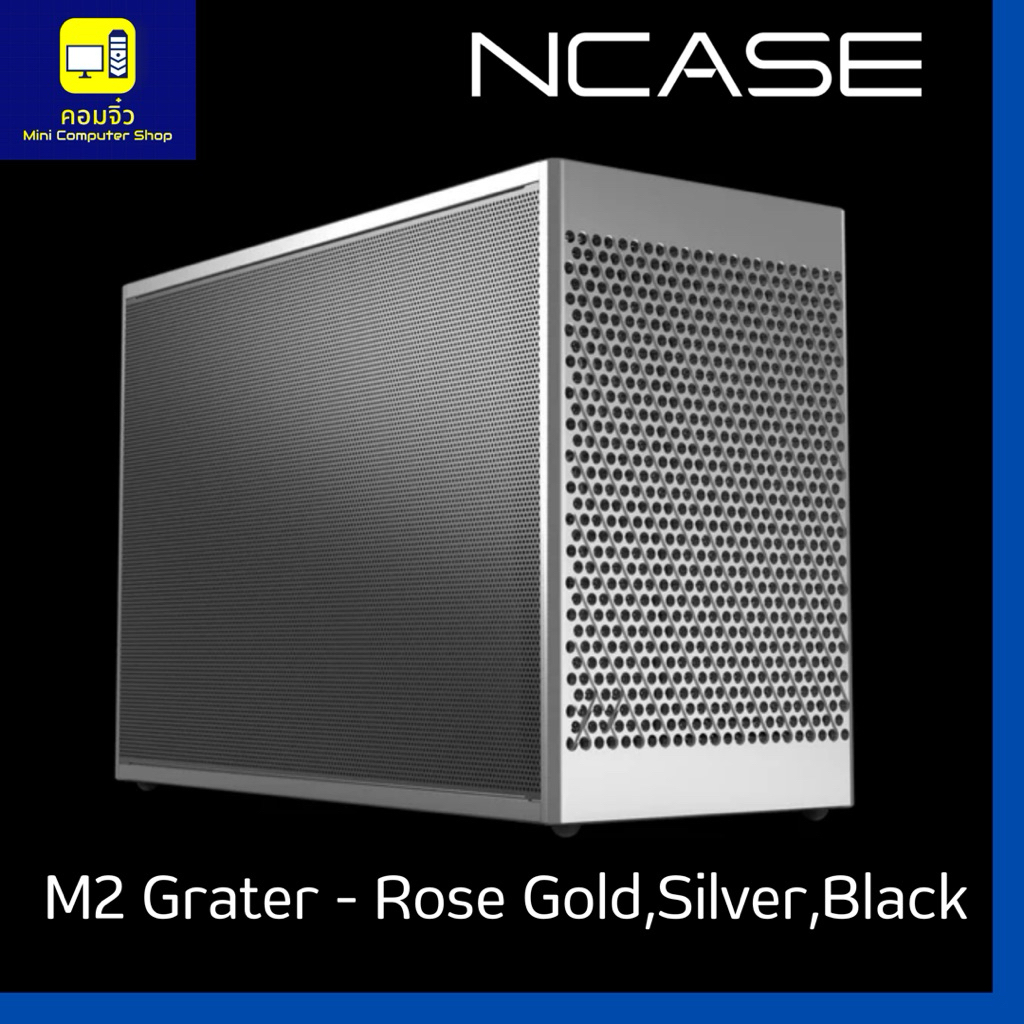 NCASE M2 GRATER ( Case ITX ) ( Ncase M2 )