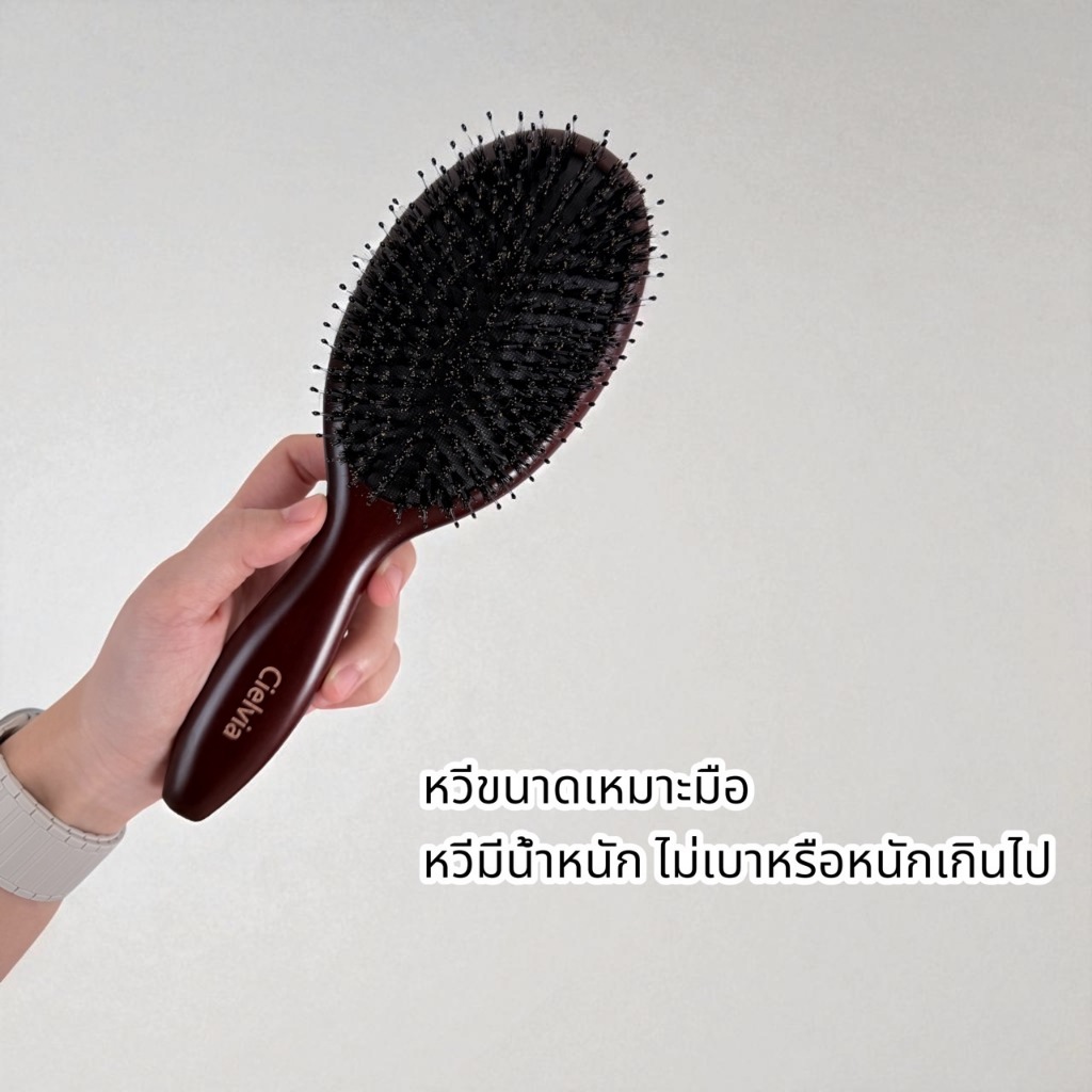Cielvia หวีแปรงขนหมูป่า รุ่น Premium XL ดีไซน์เรียวยาว ขนหมูป่าเรียงแน่น คลายปมผม ปลายหวีทรงกลม ปลอดภัย ขนาดใหญ่ สะดวก ราคา ถูกที่สุด ดีลบีเคเค แกลเลอรีภาพที่ 5