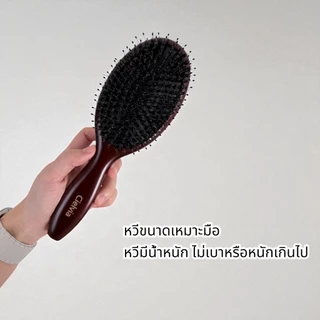 Cielvia หวีแปรงขนหมูป่า รุ่น Premium XL ดีไซน์เรียวยาว ขนหมูป่าเรียงแน่น คลายปมผม ปลายหวีทรงกลม ปลอดภัย ขนาดใหญ่ สะดวก