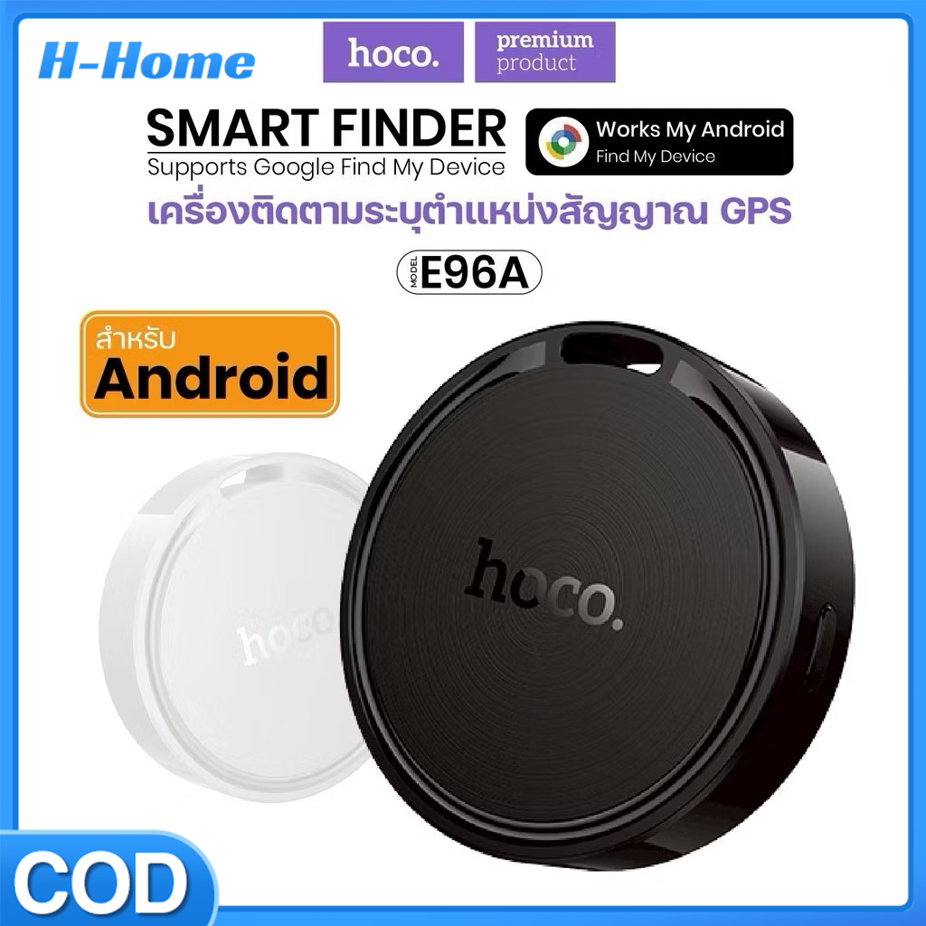 [สำหรับ Android] HOCO E96A เครื่องติดตาม GPS ค้นหาตําแหน่งสิ่งของ สัตว์เลี้ยง สุนัขและแมว