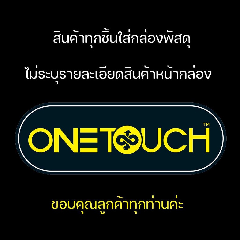 Onetouch Cola ถุงยางวันทัช กลิ่นโคล่า ถุงยาง ขนาด 52 มม. 1 กล่อง บรรจุ 3 ชิ้น - รูปที่ 3