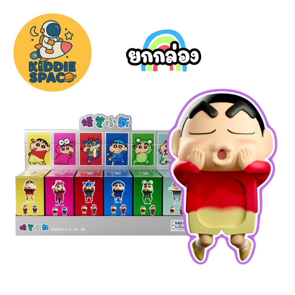 พร้อมส่งในไทย🇹🇭 Kucikuji Crayon Shinchan Hippers - ติดโทรศัพท์ ยกกล่อง ของแท้💯