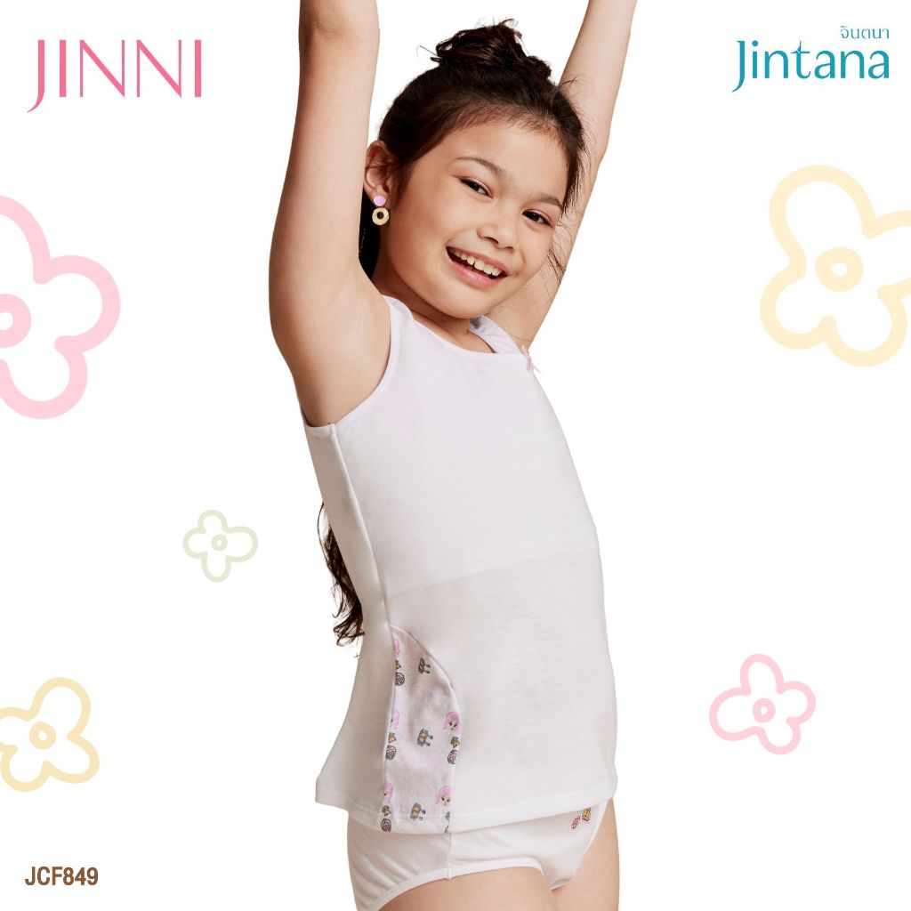 Jintana เสื้อทับในเด็กเต็มตัว รุ่น Doodle รหัส JCF849 สีขาว เสื้อทับเต็มตัว มีฟองน้ำ ผ้านุ่ม ใส่สบาย ไม่ระคายเคือง