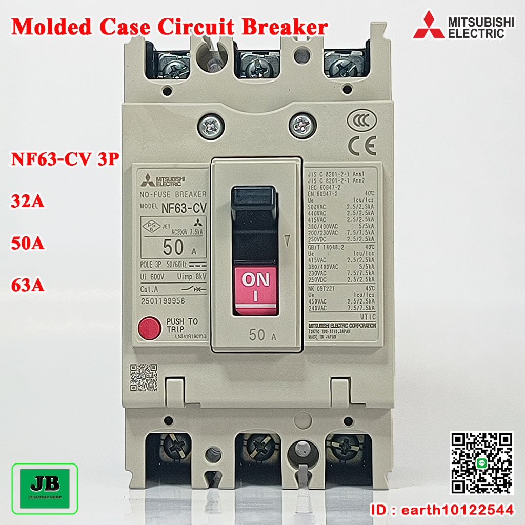 Mitsubishi MCCB เบรกเกอร์ รุ่น NF63-CV 3P  ขนาด 32A / 50A / 63A