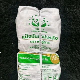 แป้งตราหมีคู่ดาว หลายแป้งให้เลือกแบบ*มีส่งด่วนครับ* (1กก.*10ถุง=10กก.)