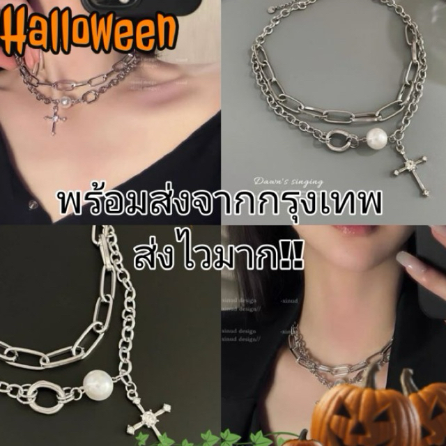 🖤 พร้อมส่งจากไทยรวดเร็วทันใจ 🖤 (S14) สร้อยคอแฟชั่นสไตล์เกาหลี พังค์ สร้อยคอจี้กางเขนแฟชั่น