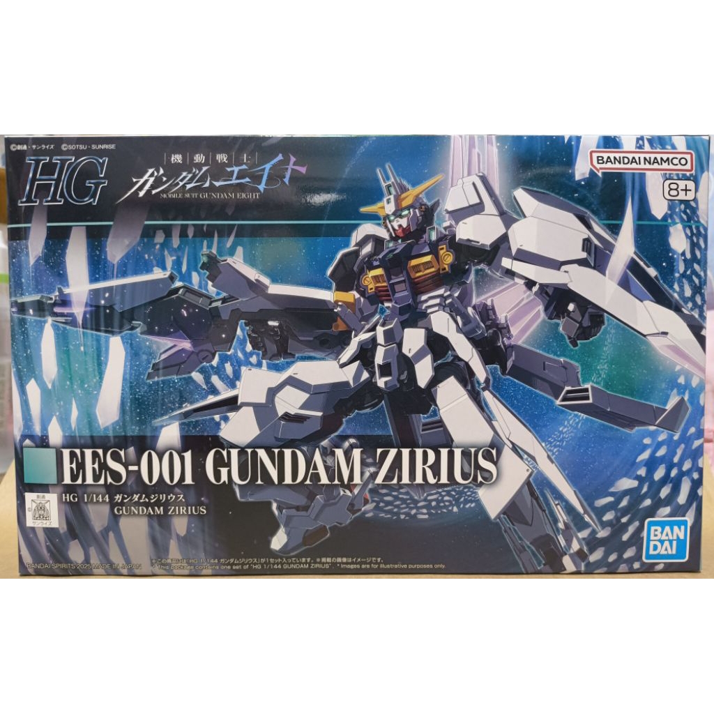 กันพลา HG 1/44 GUNDAM ZIRIUS พร้อมส่ง กล่องคม