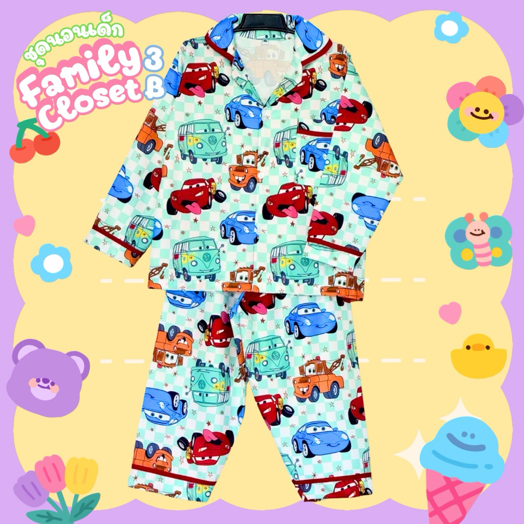 (20) ชุดนอนเด็กผู้ชาย ชุดนอนเด็กผู้หญิง ชุดนอนเด็กแขนยาวขายาว ลายเด็กชายเด็กหญิง ชุดนอนเด็ก ผ้าไหมอิตาลี ชุดนอนใส่สบาย