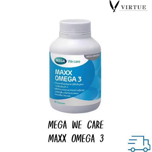 MEGA เมก้าวีแคร์ MAXX OMEGA แมกซ์ โอเมก้า 3 ผลิตภัณฑ์เสริมอาหาร 60 เม็ด Mega we care