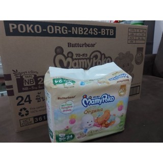 MamyPoko NB แพมเพิสทารกแรกเกิด  สำหรับทารกแรกเกิดน้ำหนักไม่เ…
