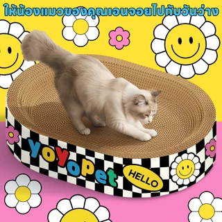 yoyopet : New!! ที่ลับเล็บแมว หนาพิเศษ ลายน่ารัก ของเล่นแมวพร้อมนอน 2in1 เหมียวสนุก ฟินๆ นอนสบาย