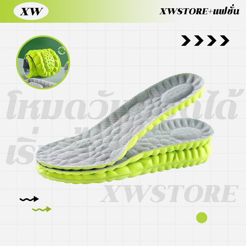 XWshopee สินค้า พื้นรองเท้าช่วงหน้าร้อน ที่ช่วยเพิ่มความสูง และยับยั้งการเหงื่อ ลดการสั่นสะเทือน ไม่ทำให้เท้าหนัก