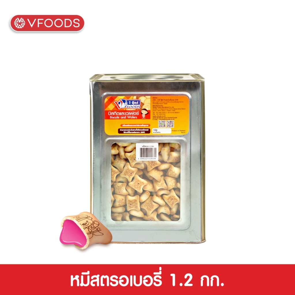 VFOODS วีฟู้ดส์ ขนมปังปี๊บขนาดกลาง 750 กรัม - 1.3 กิโลกรัม thumbnail 3