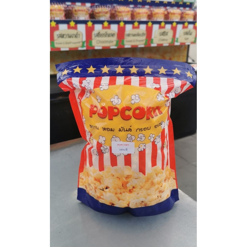 ป๊อปคอร์น​ รสกะทิ ( Coconut​ Milk​ )​