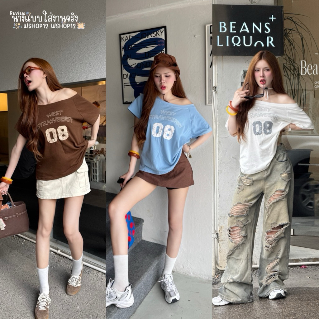 S80‘ WEST STRY 08 Tee เสื้อยืดปาดไหล่ ดีเทลตัวเลขสุดคูล แมชท์ยีนส์เท่ๆ กระโปรงก็น่ารัก 6สี