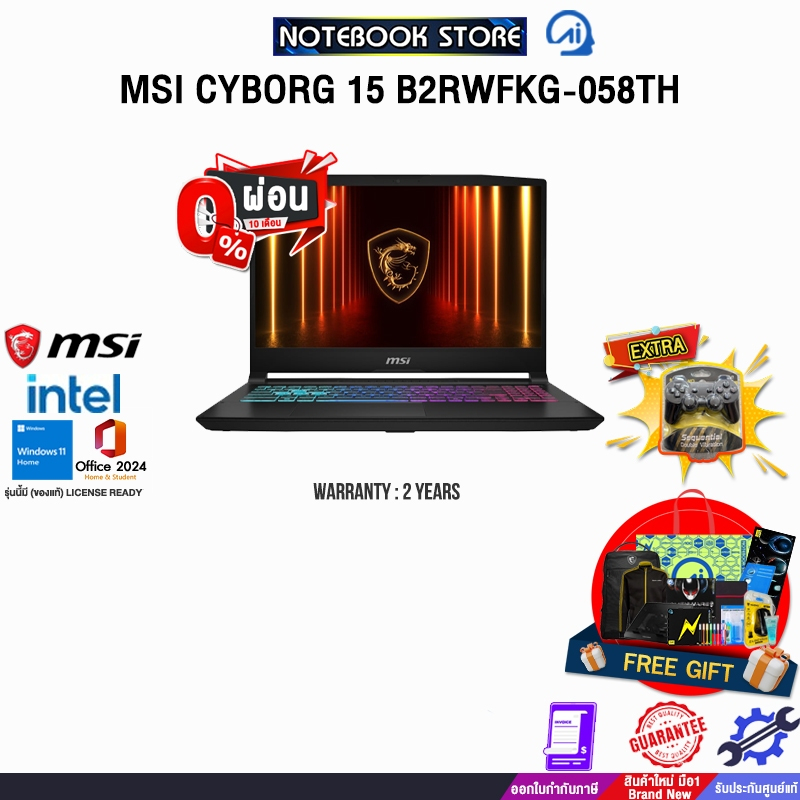 [ผ่อน 0% 10 ด.]MSI CYBORG 15 B2RWFKG-058TH /Core 7 200H/ประกัน 2 Years