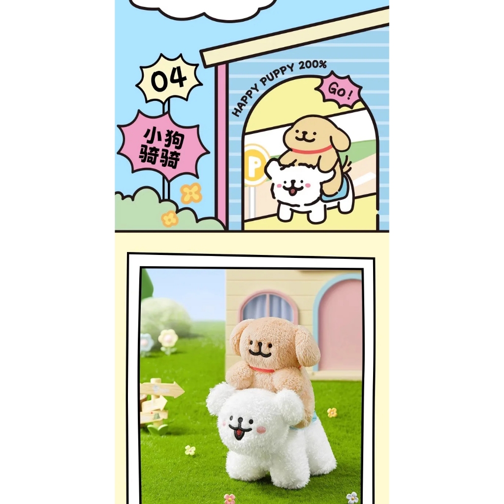 แบบสุ่ม/เลือกตัว ไม่มีกล่อง กล่องบุบ พวงกุญแจ มอลทีส Maltese Puppy Happy GOGO Series Plush Blind Box ลิขสิทธิ์แท้ 100% - รูปที่ 4