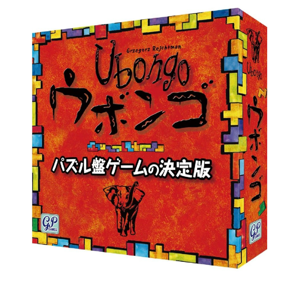 Ubongo บอร์ดเกมส์Puzzleฝึกสมองที่ได้รางวัลมาแล้วทั่วโลก