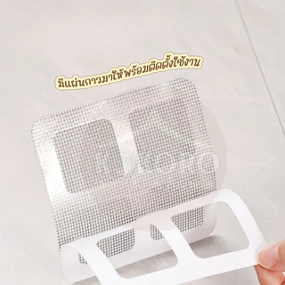 [ส่งด่วน 2 ชม.] Kokoro Home แผ่นแปะท่อระบายน้ำ ปิดรู กันกลิ่น กันแมลง กันหนู ใช้กับพื้นห้องน้ำ/ครัว ติดตั้งง่ายMB288