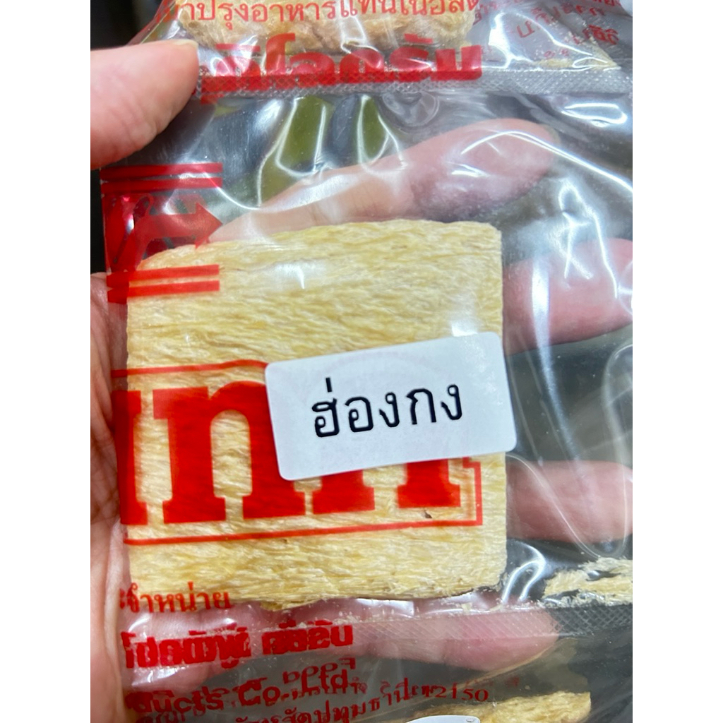 โปรตีนฮ่องกงอย่างดีทำหมูสามชั้นเจ1000กิโลกรัมของใหม่พร้อมส่ง