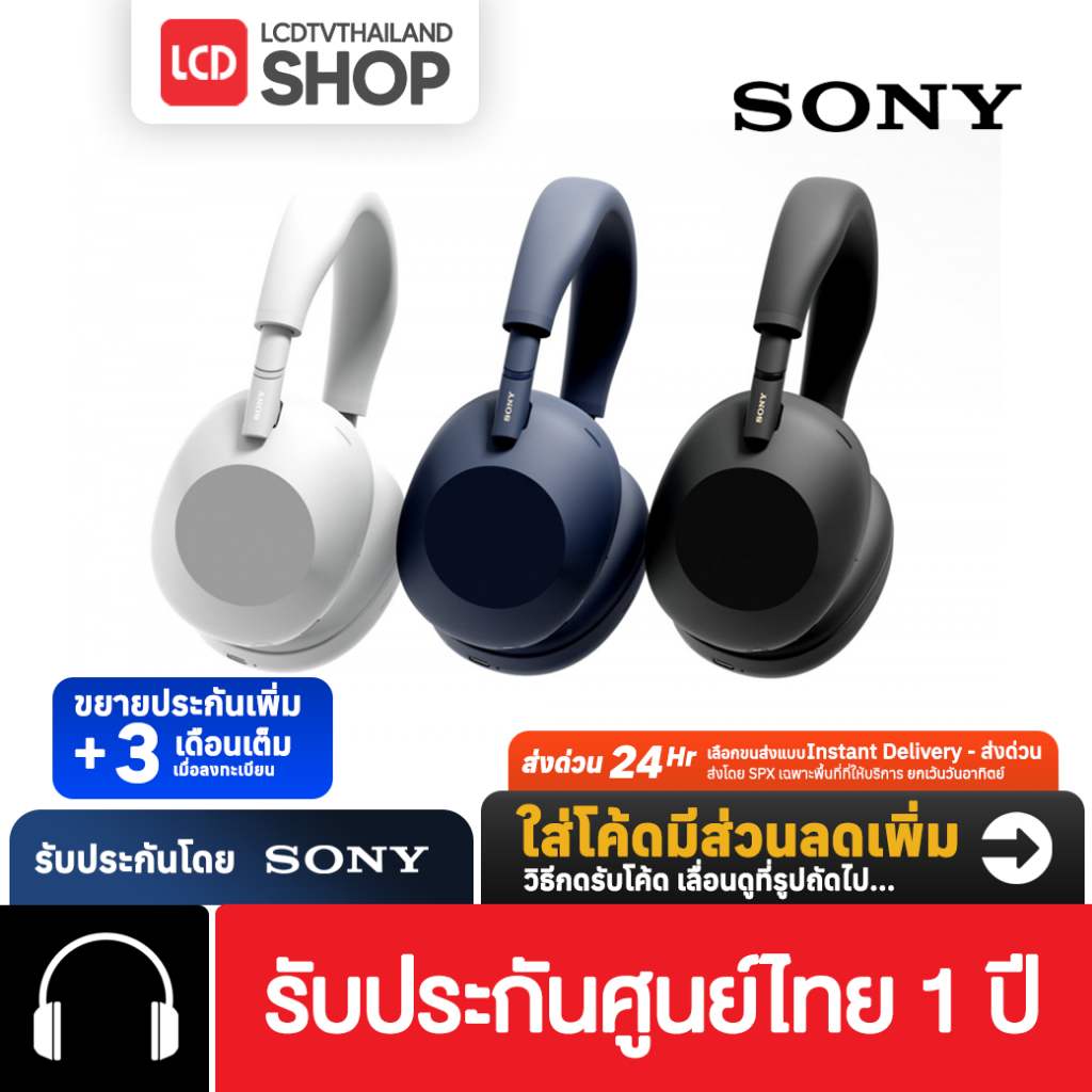 Sony WH-1000XM6 2025 Wireless Over Ear Headphone หูฟังบลูทูธ รับประกันศูนย์ไทย 1 ปี