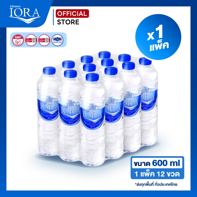 ส่งทั่วประเทศ x1 แพ็ค ขนาด600ml.น้ำเปล่า น้ำแพ็ค น้ำสะอาด ส่งฟรี น้ำดื่มไอโอร่า IORA