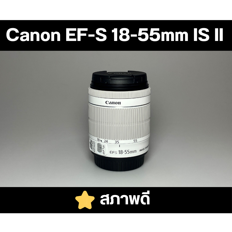 เลนส์  Canon EF-S 18-55mm f/3.5-5.6 IS II Specs สภาพดี (EF-S)