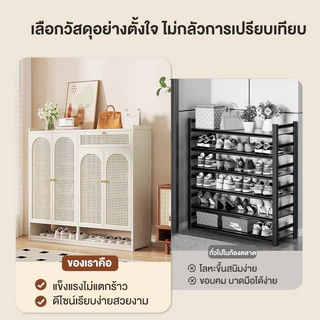 ตู้เก็บของ 80/70/60/50 ซม. ตู้เก็บของอเนกประสงค์ ตู้เก็บรองเท้ากันฝุ่น พื้นที่กว้าง