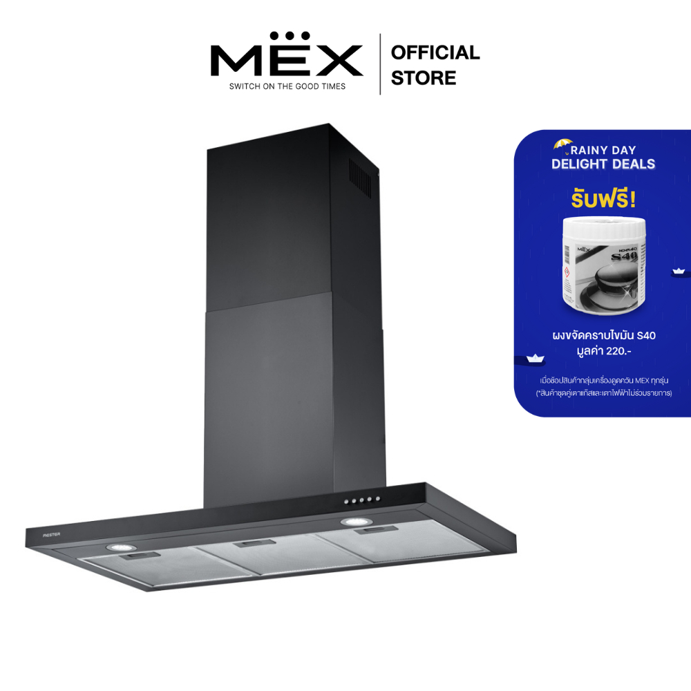 MESTER รุ่น MT390B เครื่องดูดควันกระโจมทรงกล่อง สีดำ ขนาด 90 ซม.