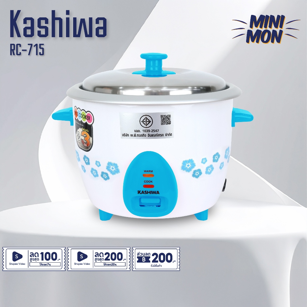 Kashiwa หม้อหุงข้าว รุ่น RC-715 สีฟ้า ขนาด 1.5 ลิตร กำลังไฟ 500 วัตต์