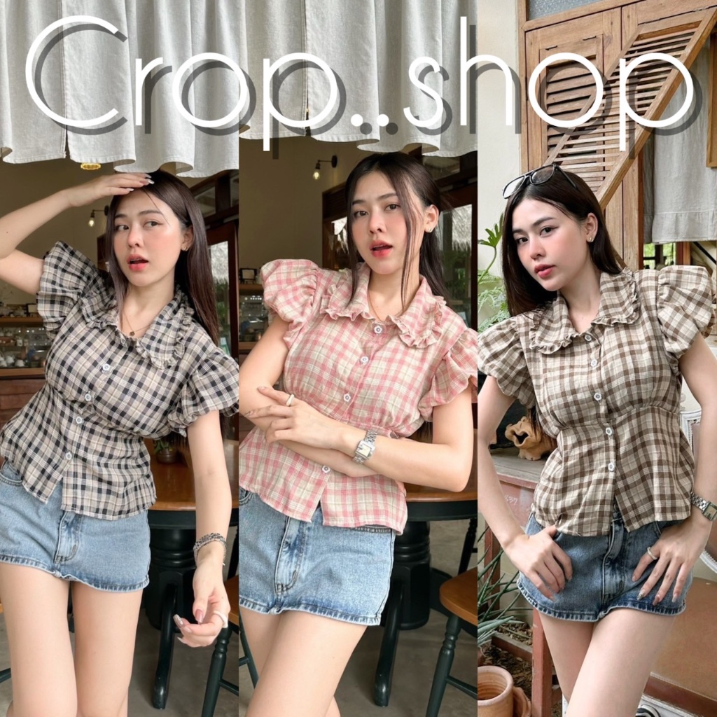 crop..shop ເສື້ອແຂນຕຸກກະຕາ ປຸ່ມໃຊ້ໄດ້ຈິງ ລາຍສຄອດ ນ້ອງໜ້າຮັກ ໃສ່ງ່າຍ