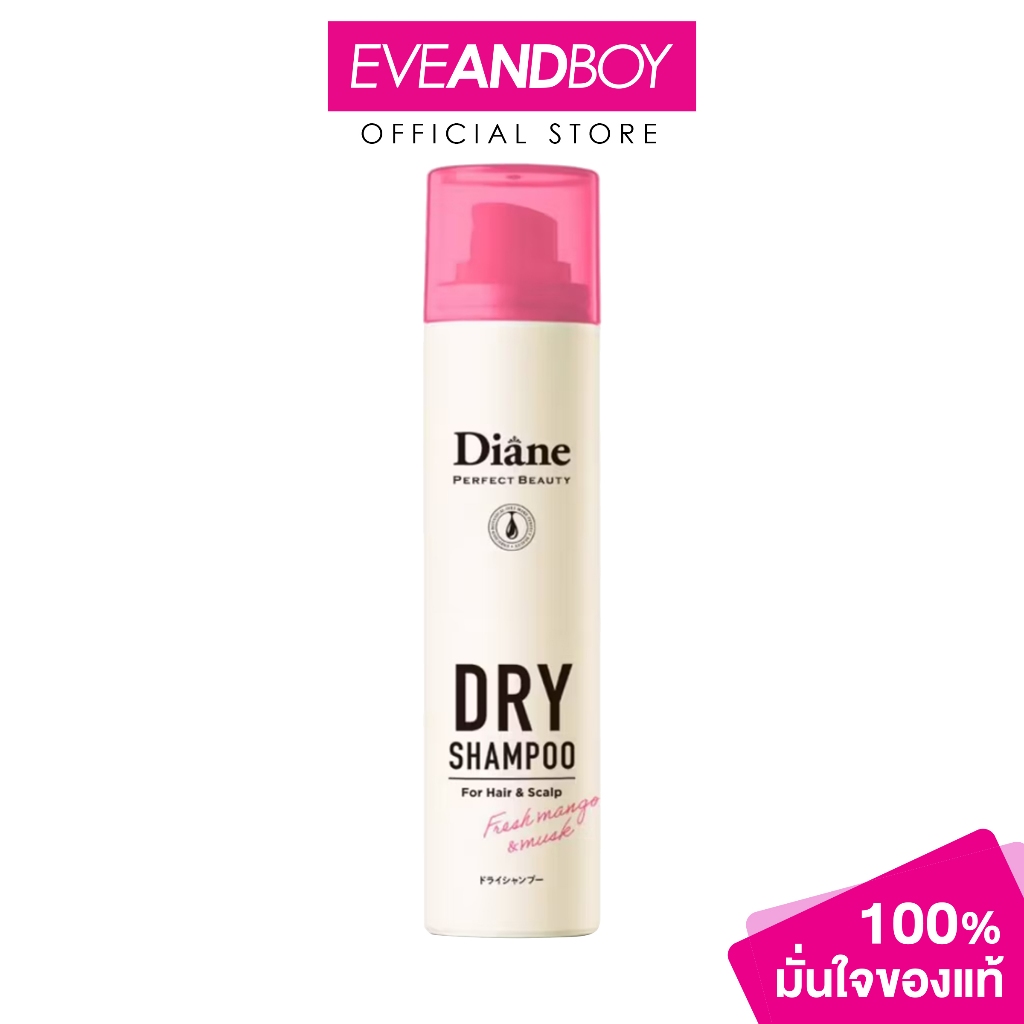 MOIST DIANE - Diane Dry Shampoo Fresh Mango&Musk ไดแอน ดราย แชมพู แมงโก้&มัคส์