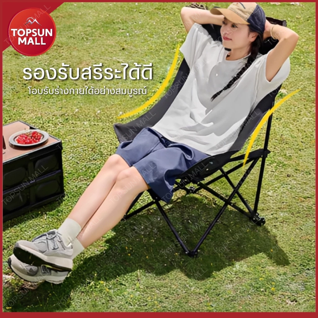 Top sun Mall (1Free1) เก้าอี้แคมป์ปิ้ง สูง90ซม. เก้าอี้สนาม เก้าอี้ พร้อมกระเป๋าจัดเก็บ thumbnail 6