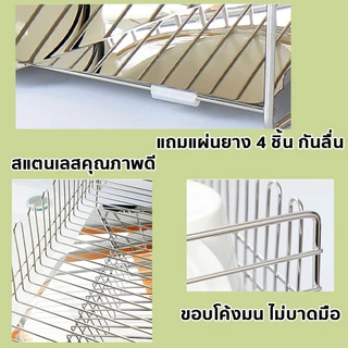 การอัพเกรดหลัก 6 แบบ ชั้นวางจานในห้องครัว ชั้นวางชาม ชั้นวางตะเกียบ ชั้นวางมีด ชั้นวางเขียง ชั้นวางแก้ว ของใช้ในครัว