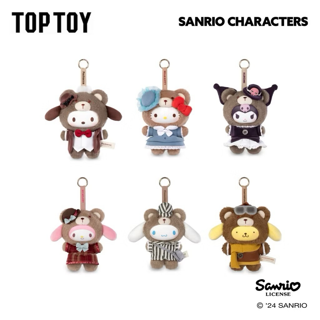 [พร้อมส่ง] TOPTOY x Sanrio Afternoon Tea พวงกุญแจ