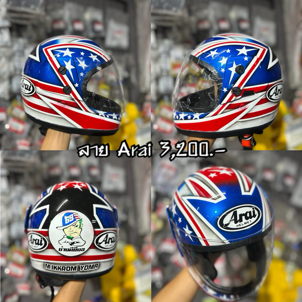 หมวกกันน็อก แข่งแดร็ก เพ้นท์ลาย Arai