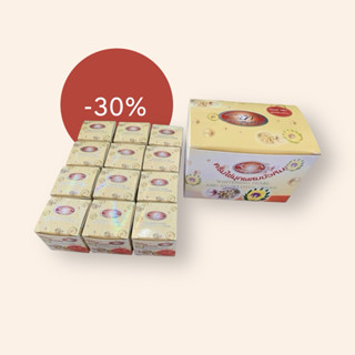 สินค้าทดลอง จิมมุกบำรุง แบบ12กป./1โหล