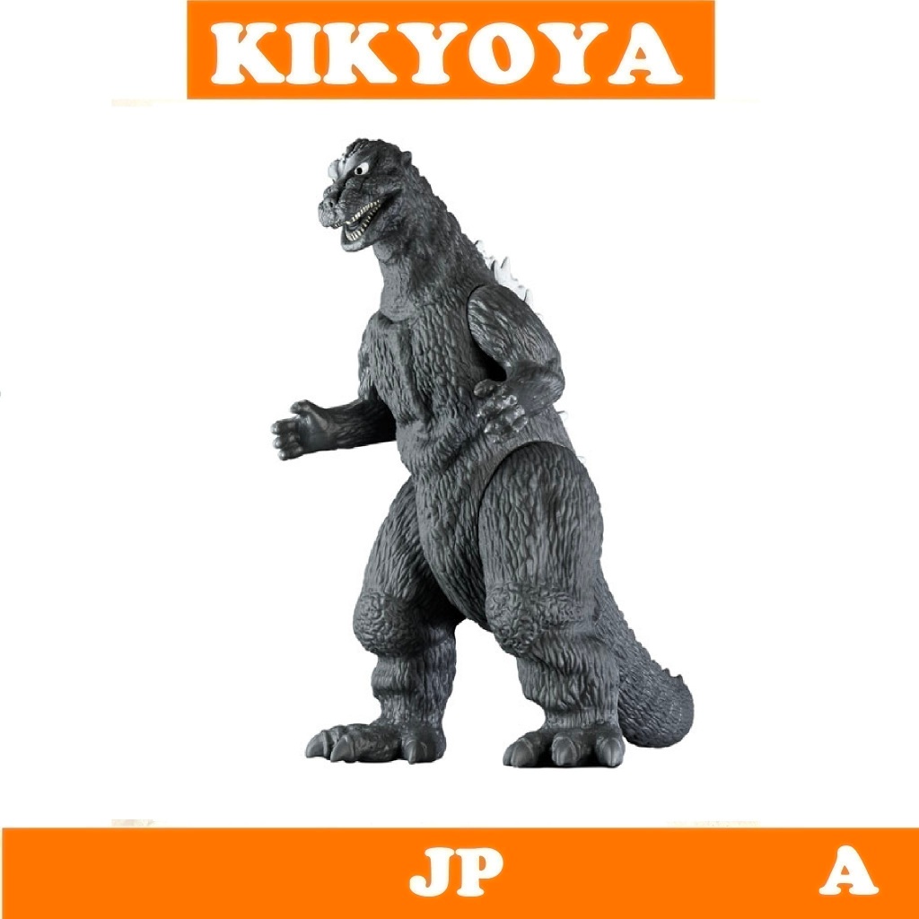 Movie Monster Series Godzilla (1954)  JP NEW