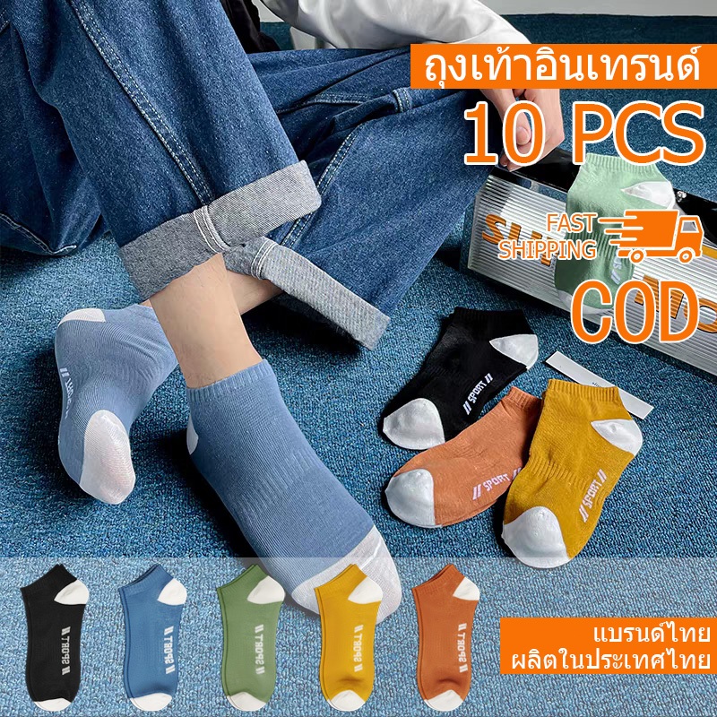 ถุงเท้าข้อสั้น ข้อสั้น ผ้าฝ้าย มีไซส์เดียว ระบายอากาศ ไม่อับชื้น เนื้อผ้าดีใส่สบาย ยืดหยุ่นดี