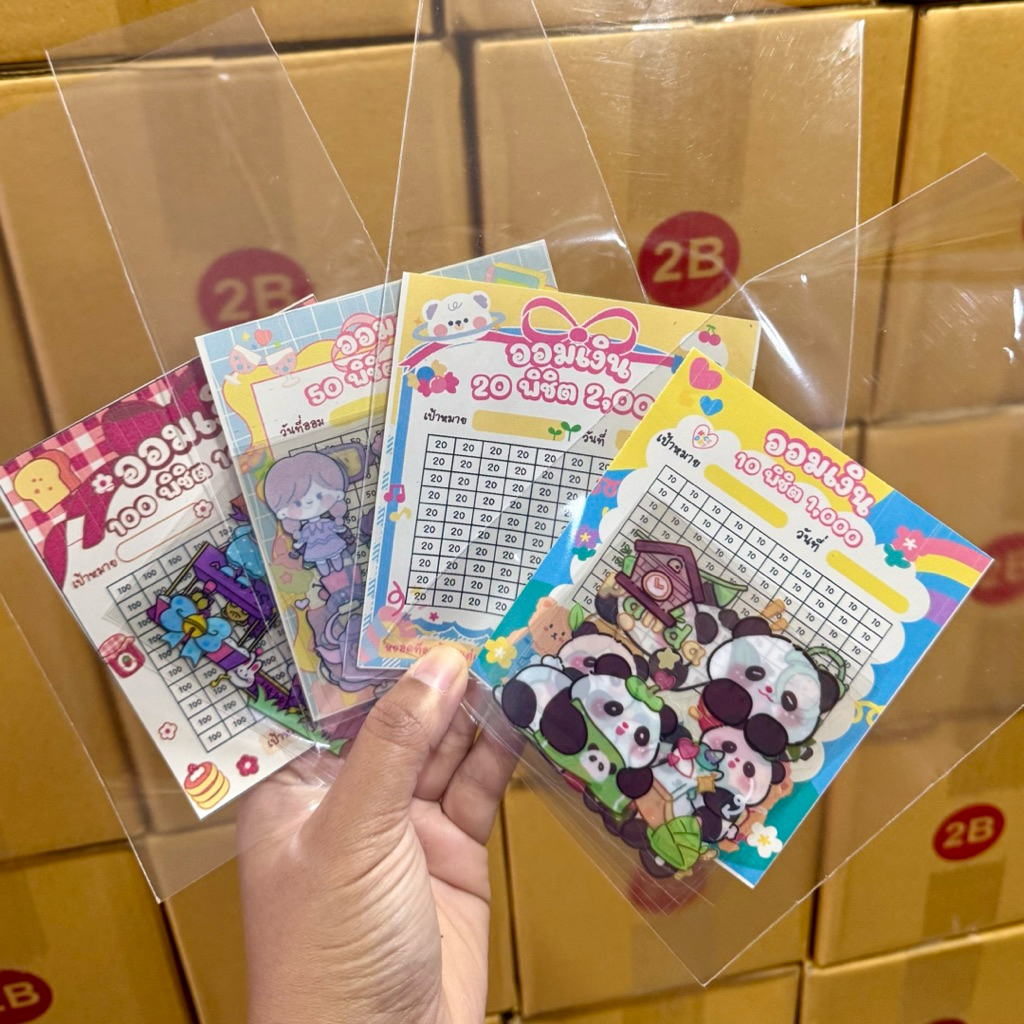ชุดสติกเกอร์ตารางออม (รุ่นติดทรงกล่องเหลี่ยม) พร้อมสติกเกอร์