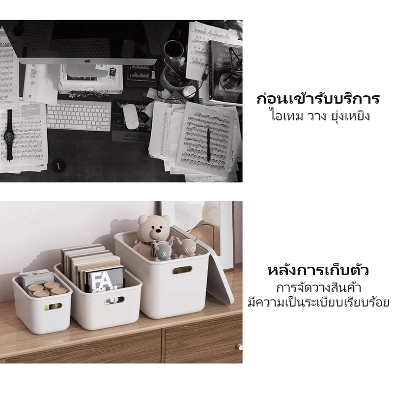 AIMO กล่องใส่ของ กล่องพลาสติก กล่องเก็บของ ใส่เครื่องสำอาง กล่องพลาสติกพร้อมฝาปิด ประหยัดพื้นที่ BOX thumbnail 7