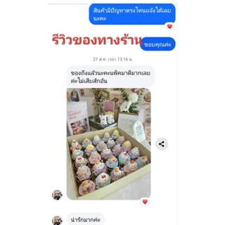 พร้อมส่ง♥️ เมอแรงค์การ์ตูน เมอแรงค์แต่งเค้ก เมอเเรงค์คุกกี้ เมอเเรง
