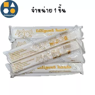 [1แท่ง] สบู่ซักผ้าขาว ตรา มือขยัน สบู่ขจัดคราบ สบู่อเนกประสงค์