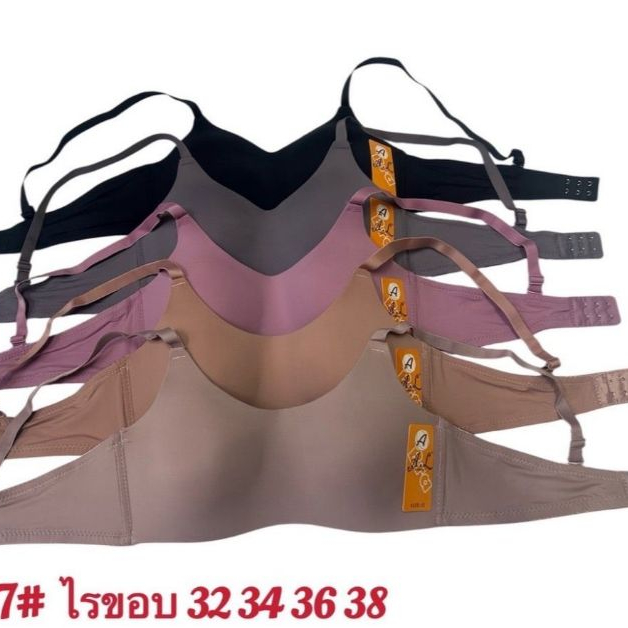 เสื้อชั้นใน AL 507 ไม่มีโครง เสื้อชั้นใน ไร้ขอบ (แพ็คละ3ตัว)ฟองบาง คัพ A ใส่สวย (อก 32-38")